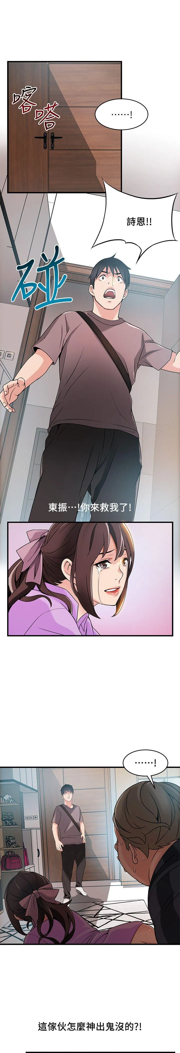第37話