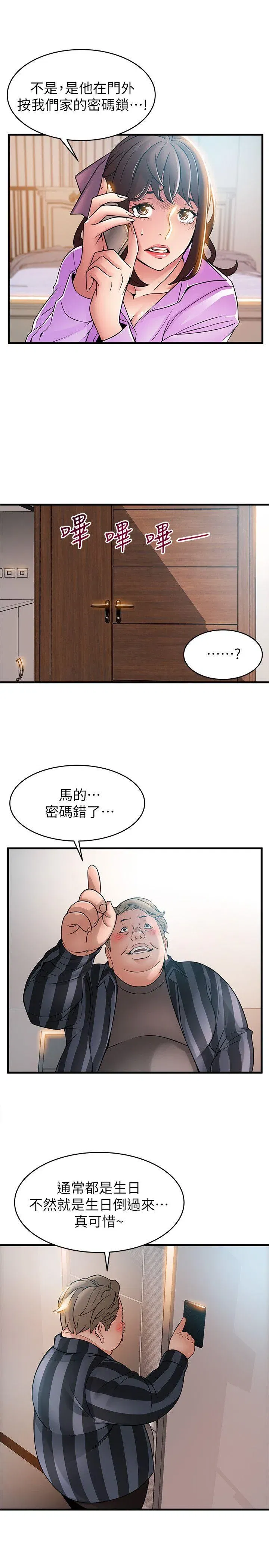 第37話
