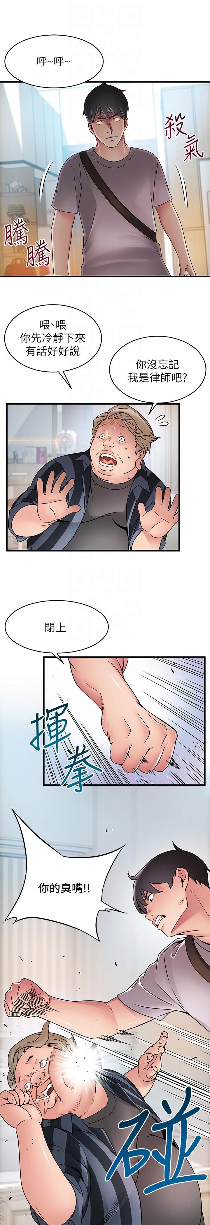 第37話