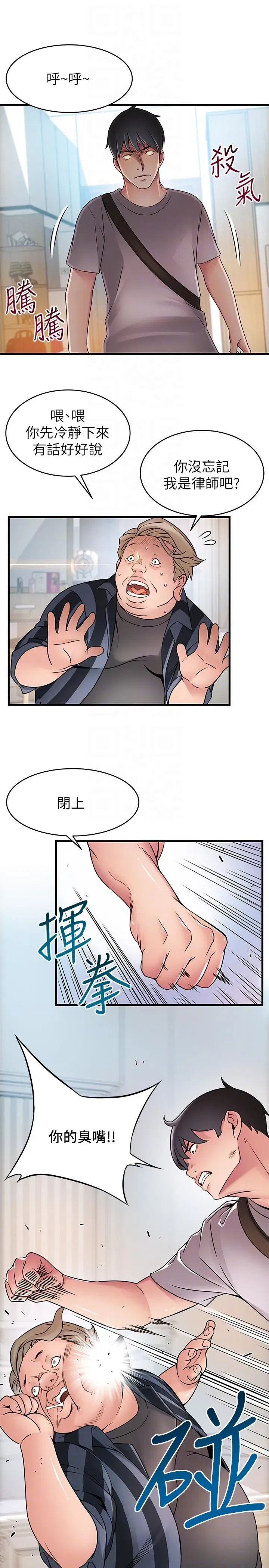 第37話