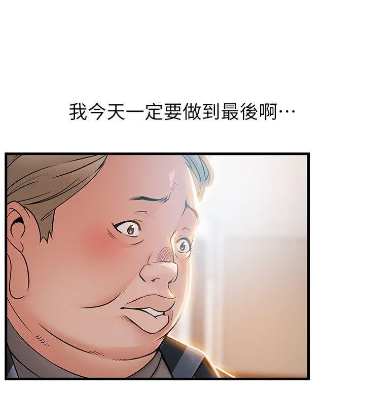 第37話