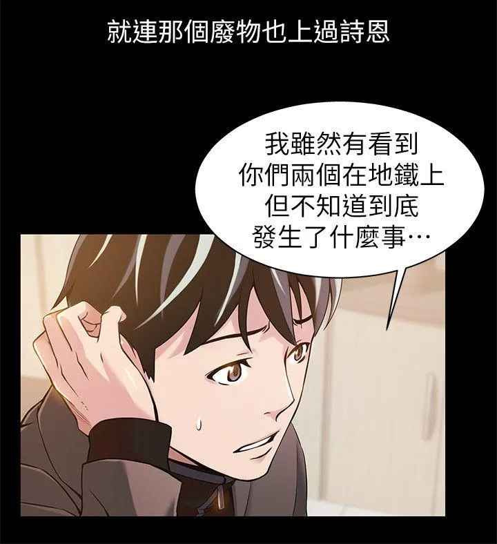 第37話
