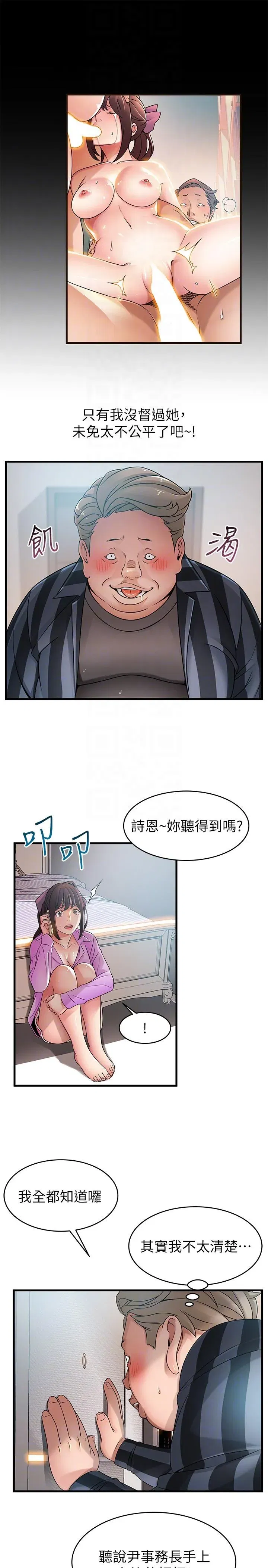 第37話