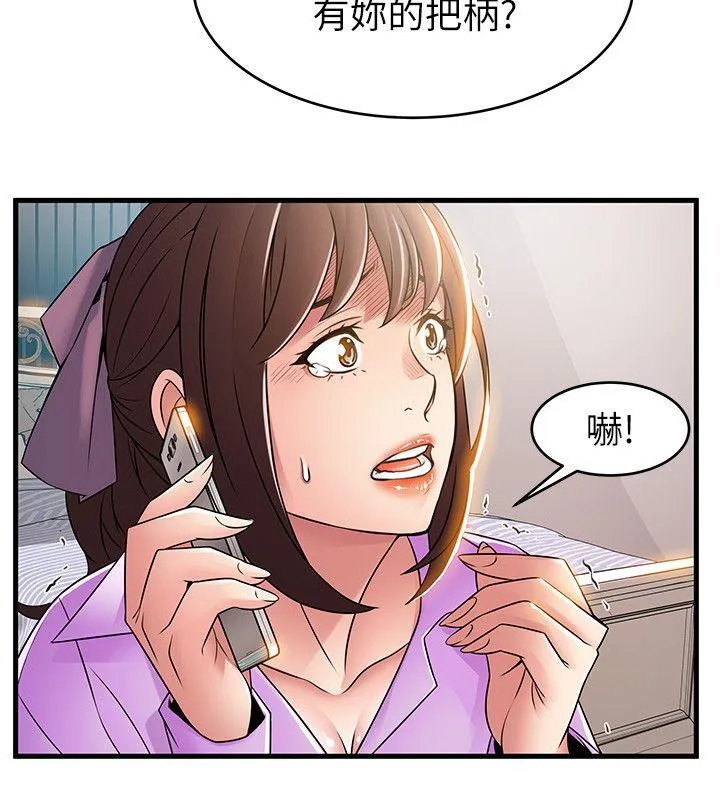 第37話