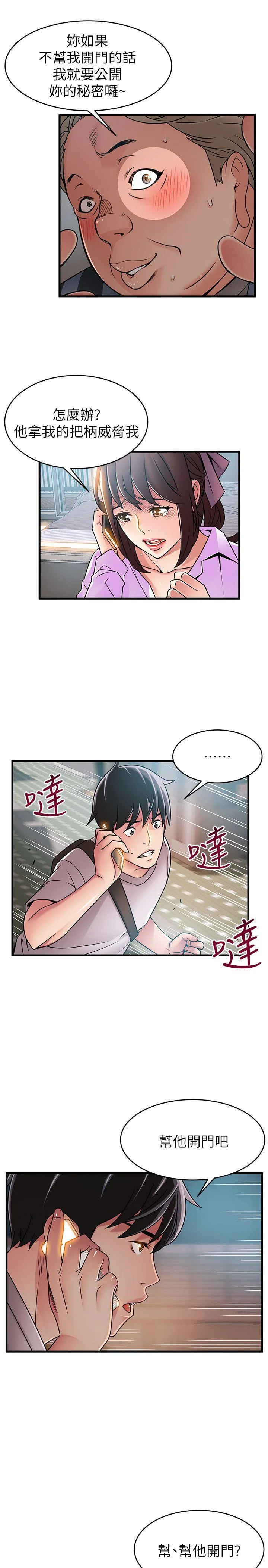 第37話