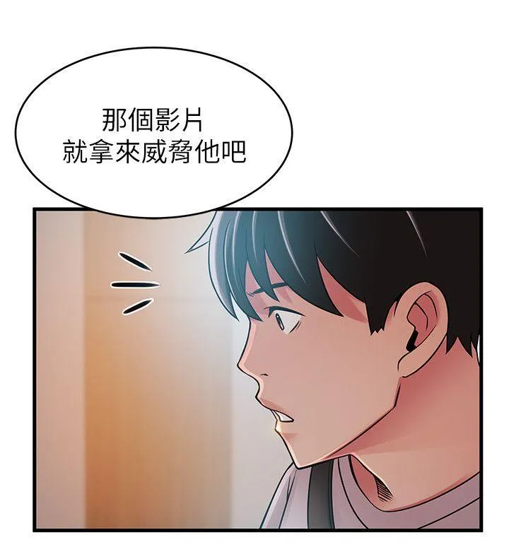 第38話