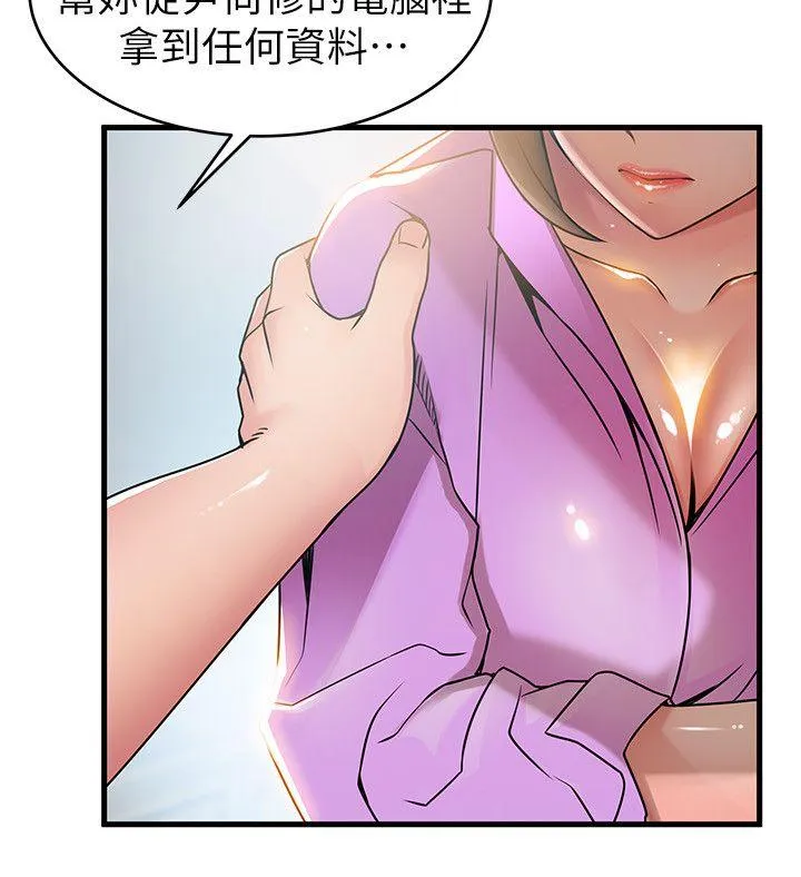 第38話