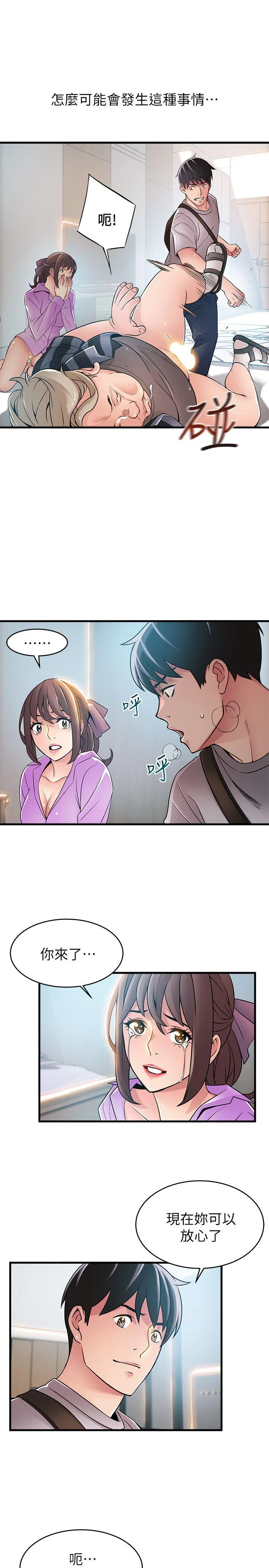 第38話