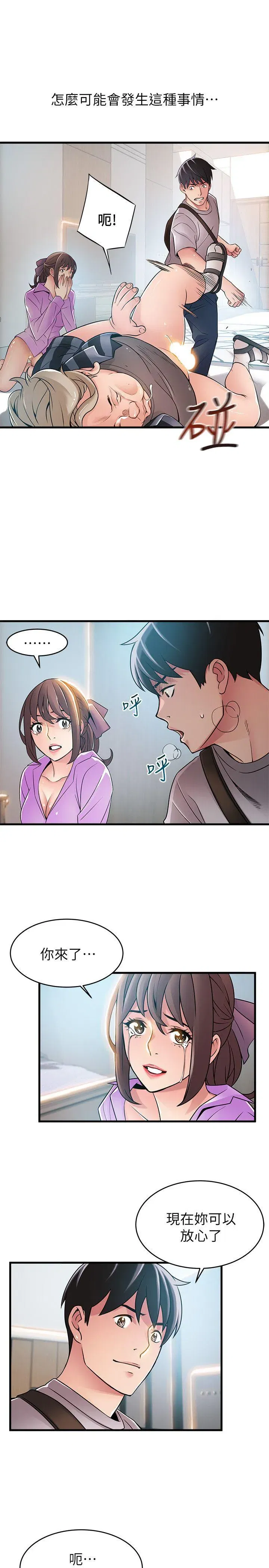第38話