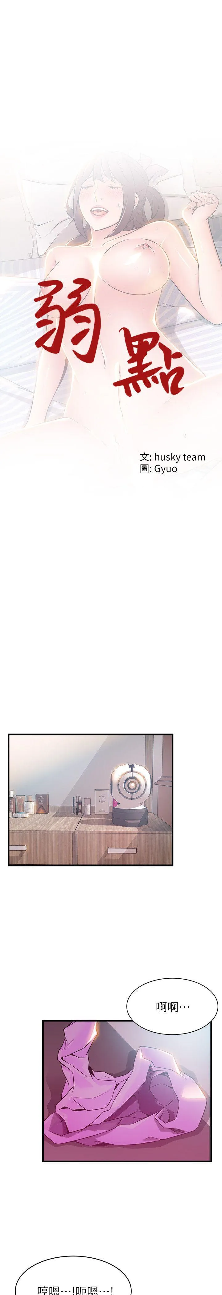 第39話