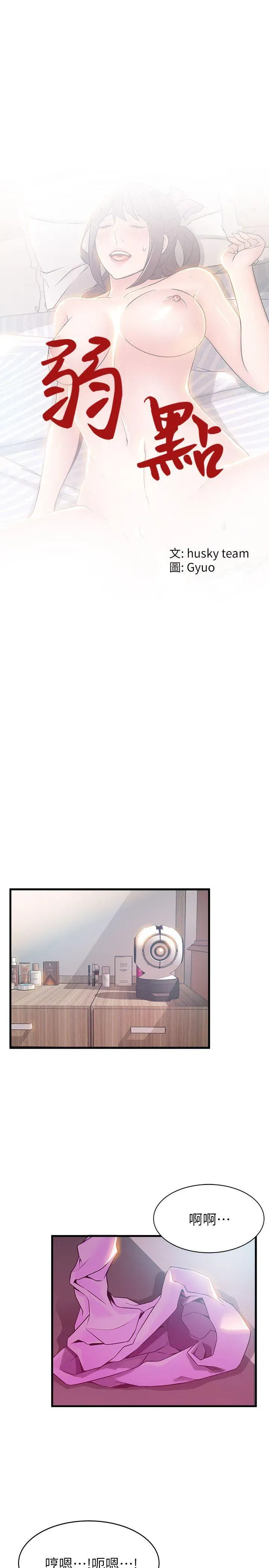 第39話