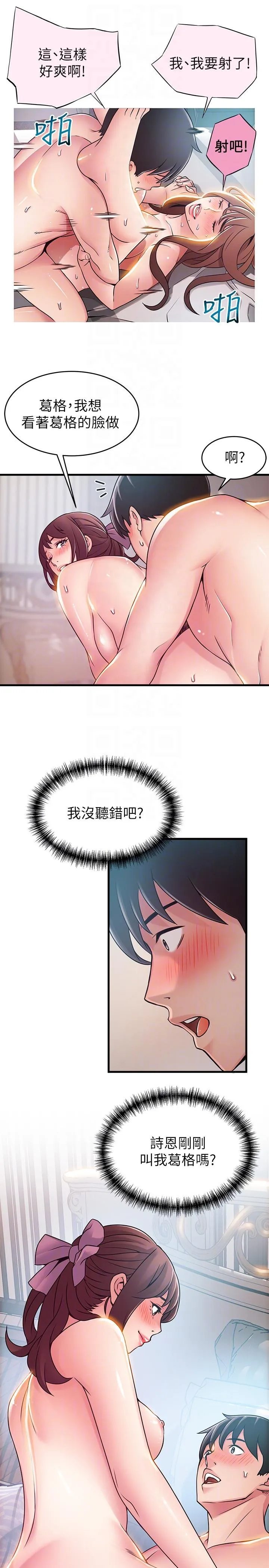 第39話
