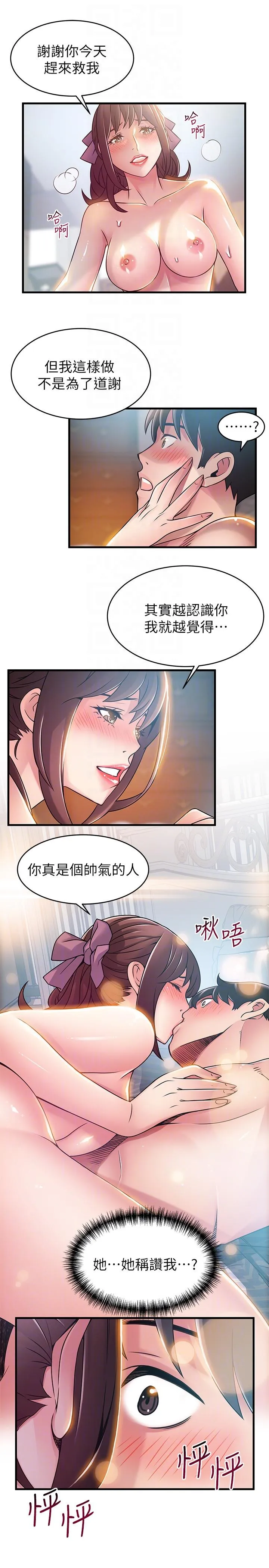 第39話