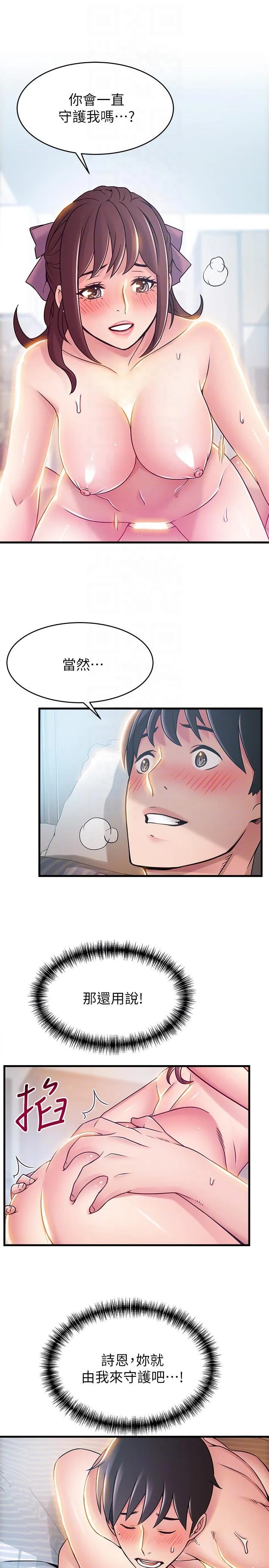 第39話