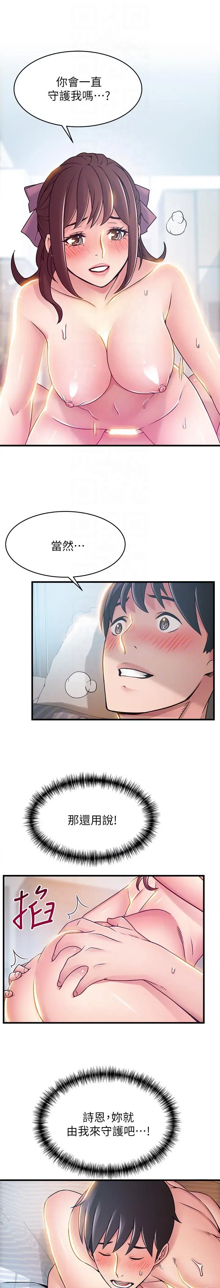 第39話