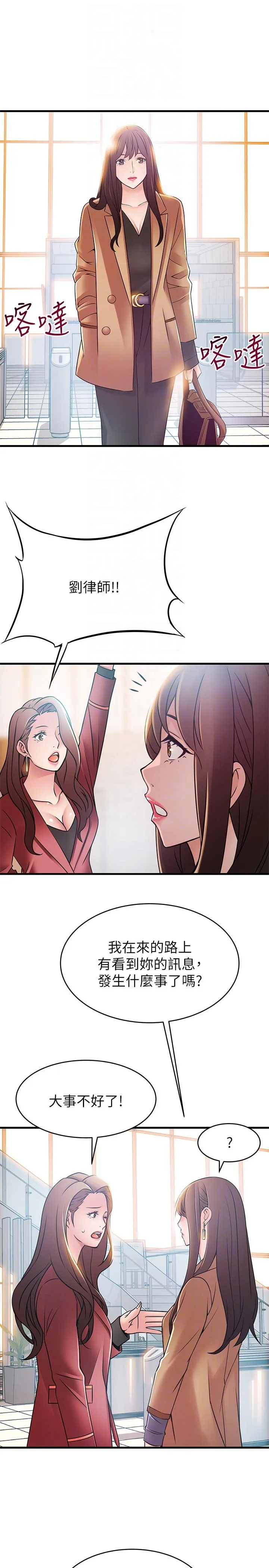 第39話