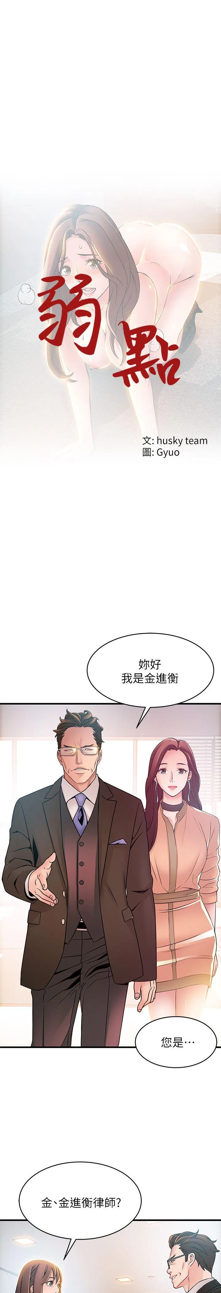 第40話