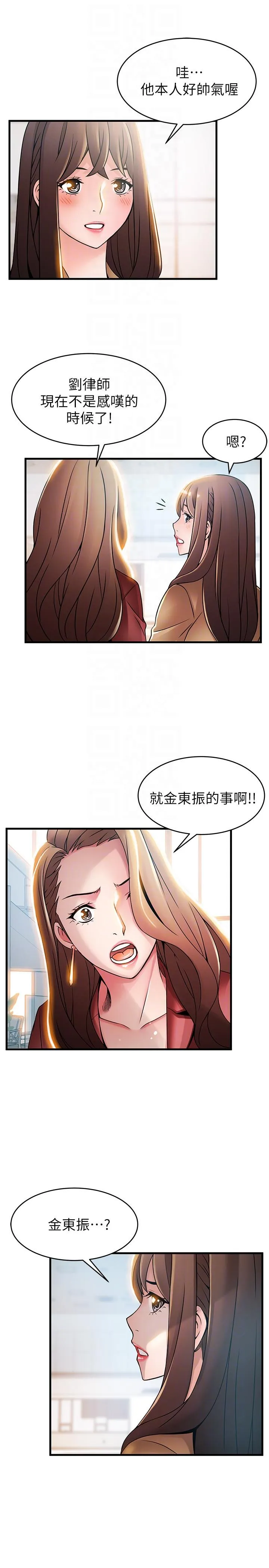 第40話