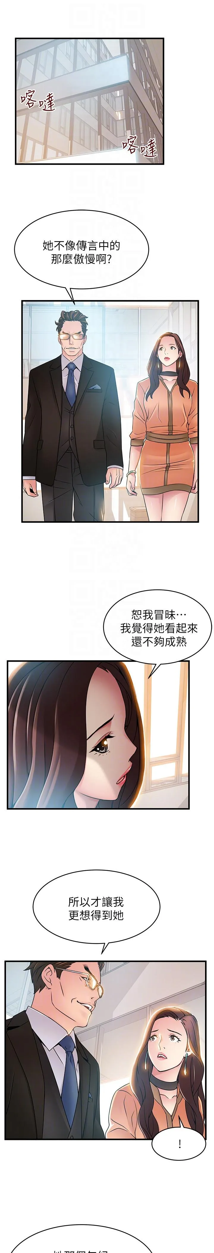 第40話