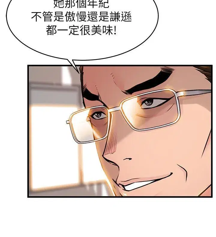 第40話