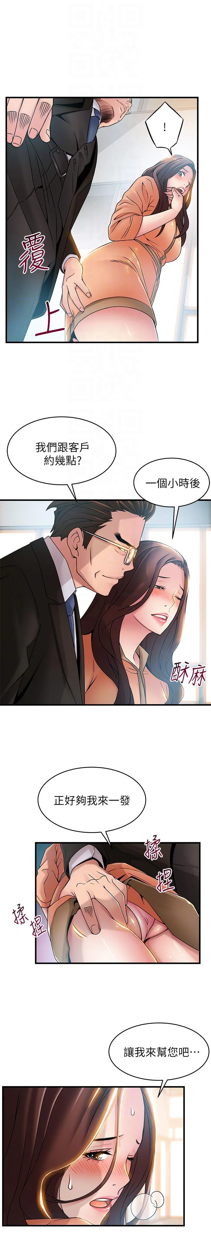 第40話