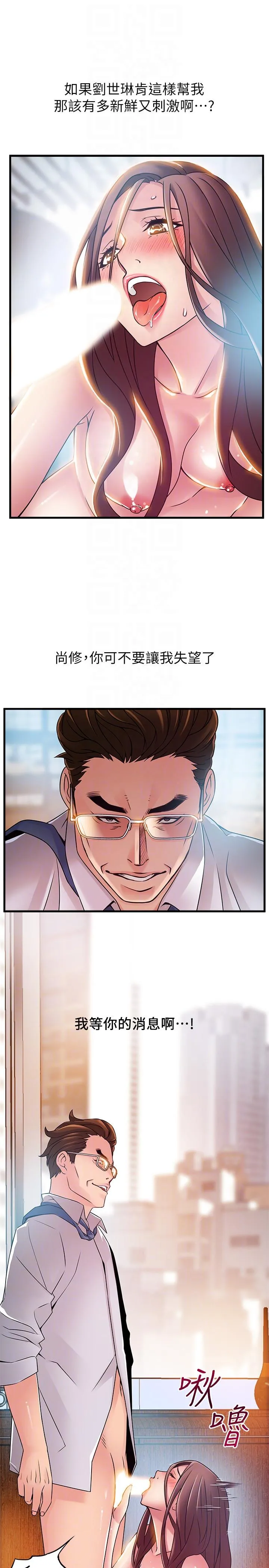 第40話