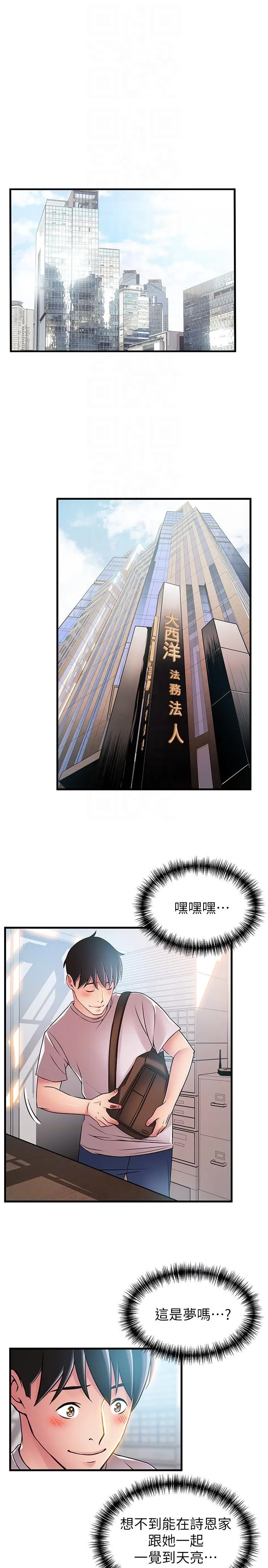 第40話