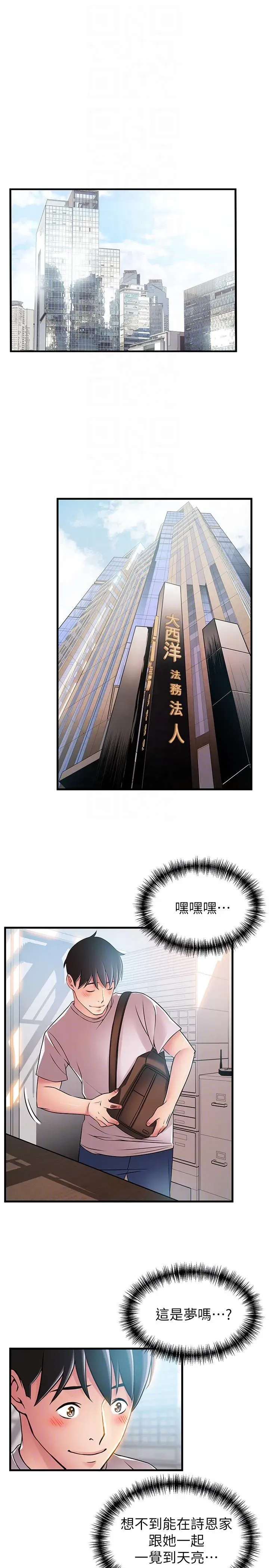 第40話