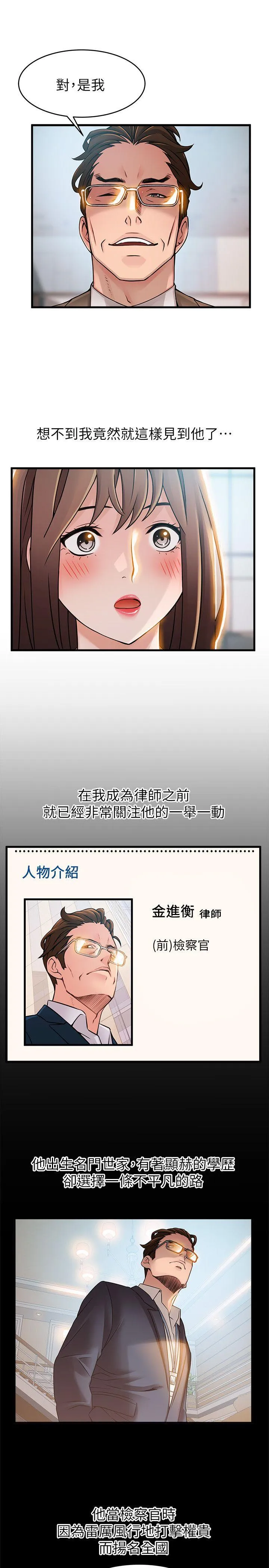 第40話