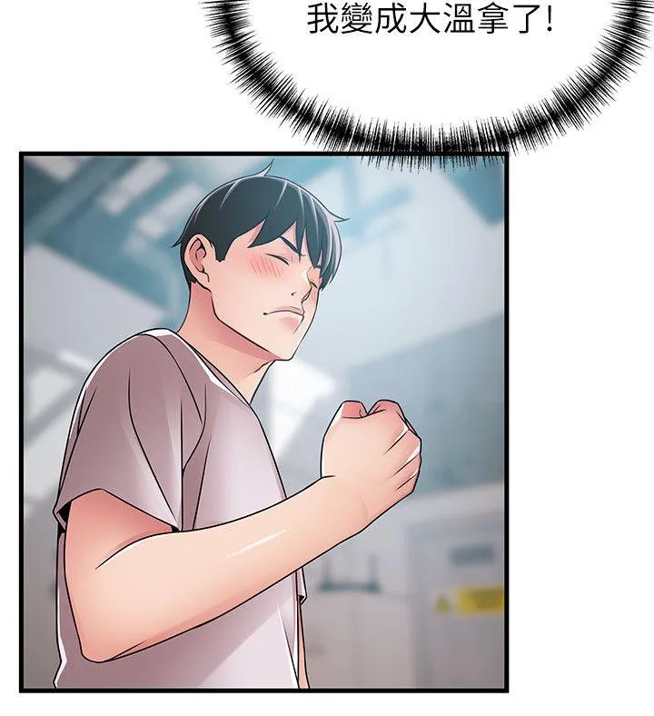 第40話