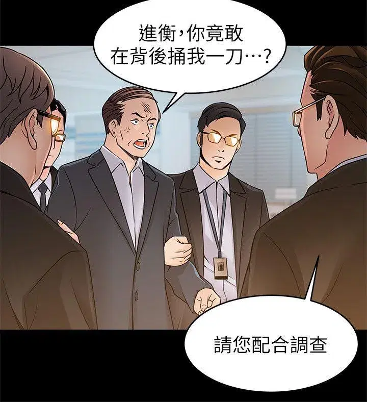 第40話