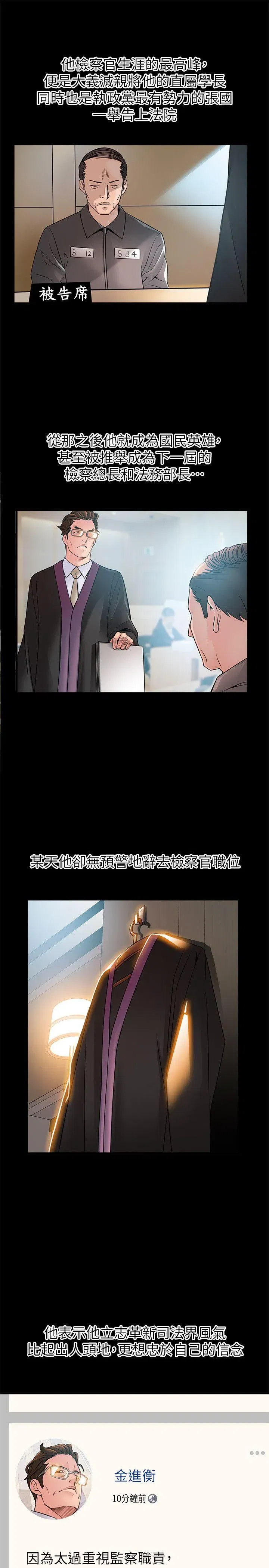 第40話