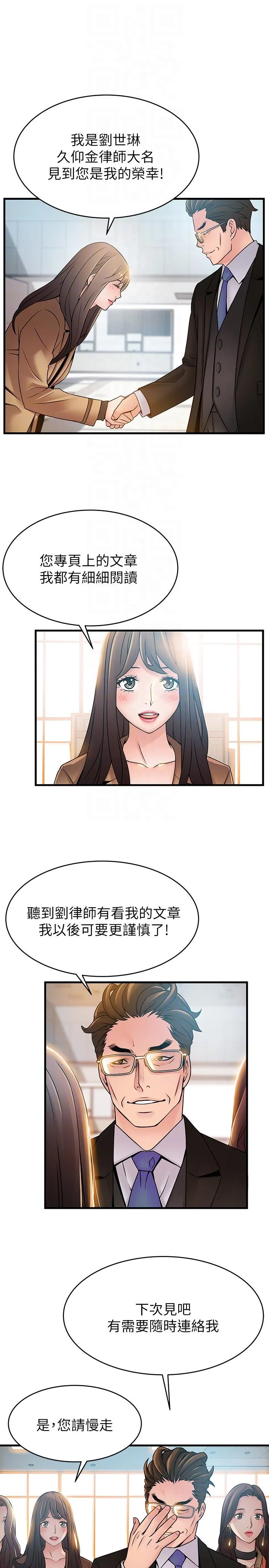 第40話