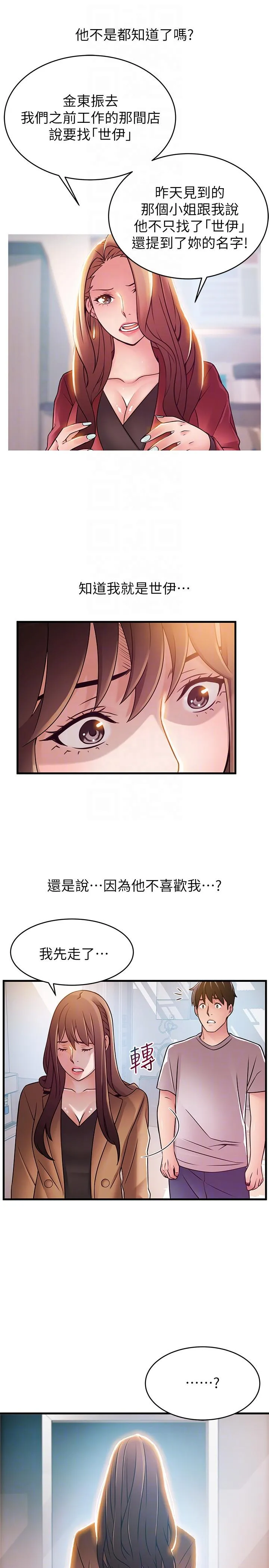 第41話