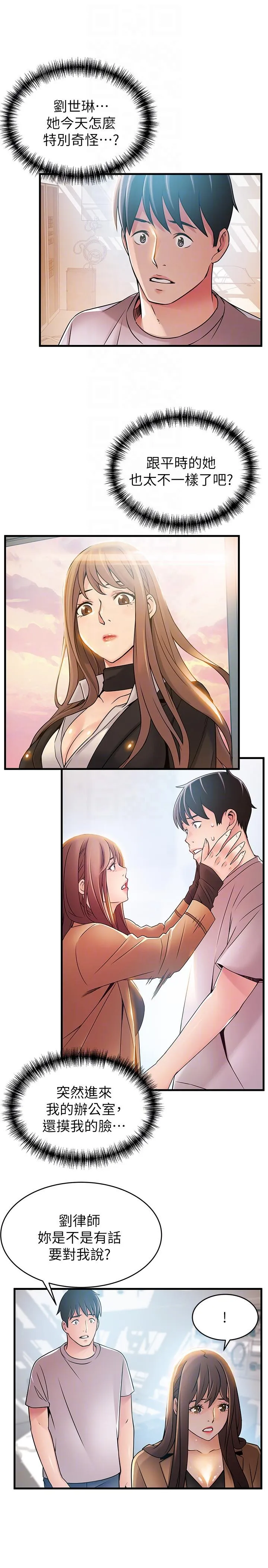 第41話