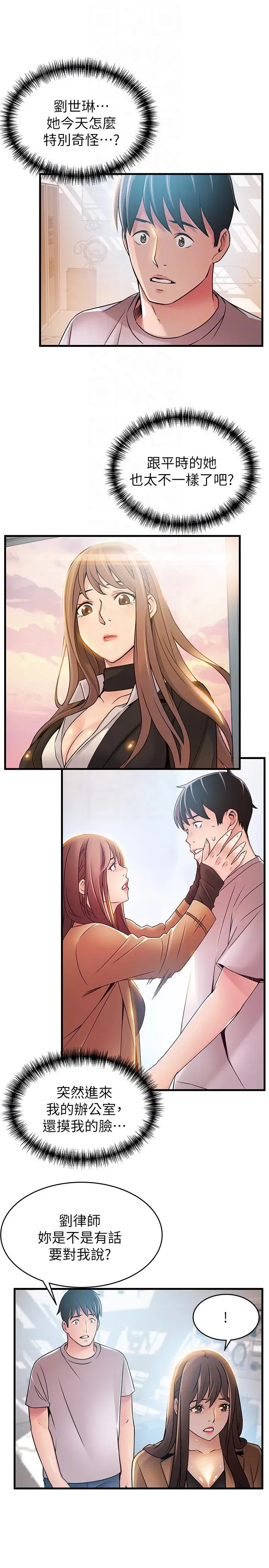 第41話