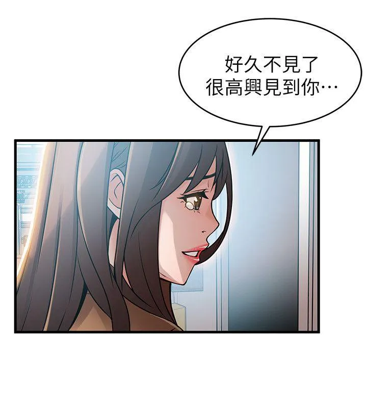 第41話