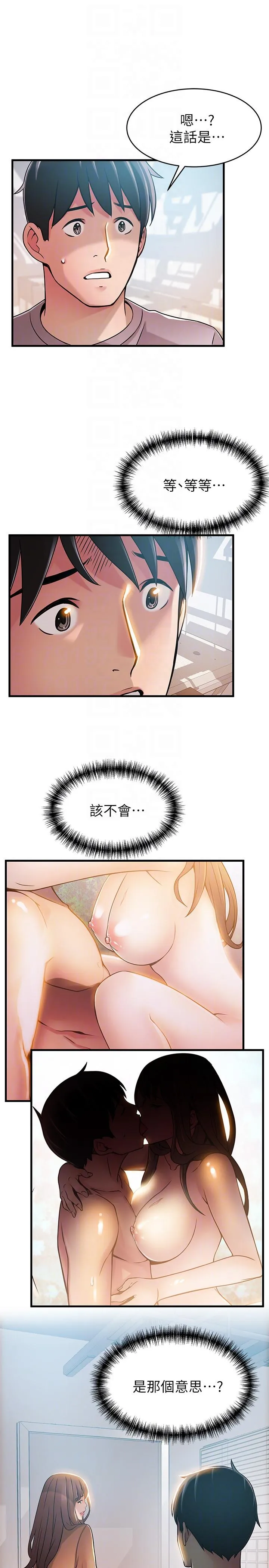 第41話
