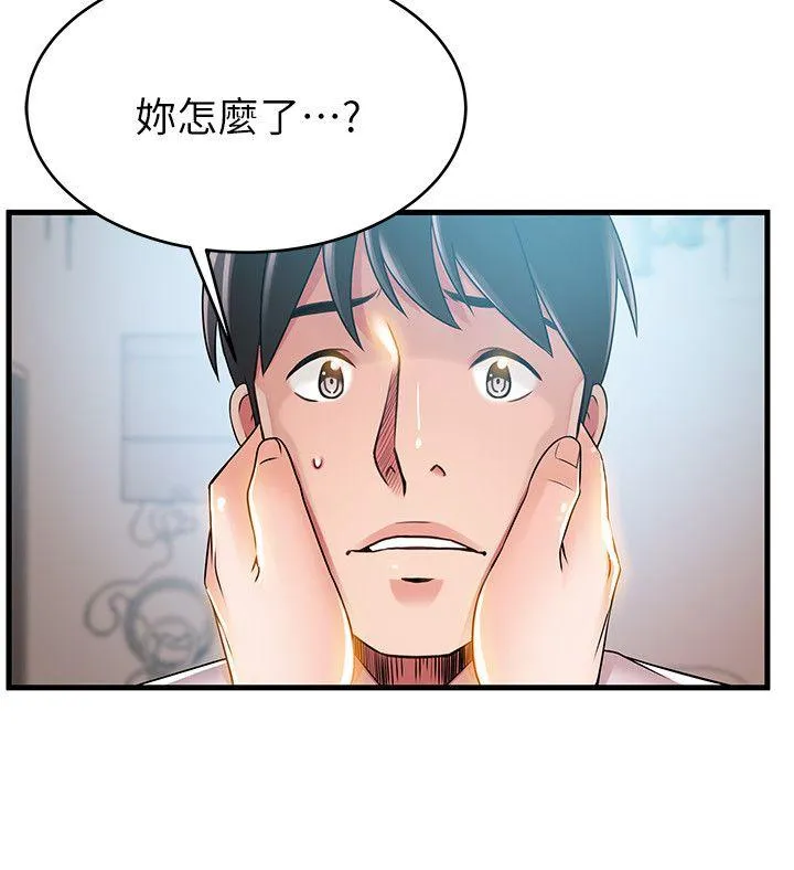第41話