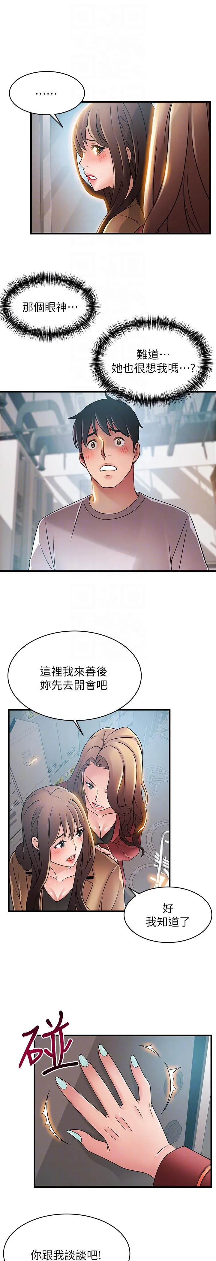 第41話