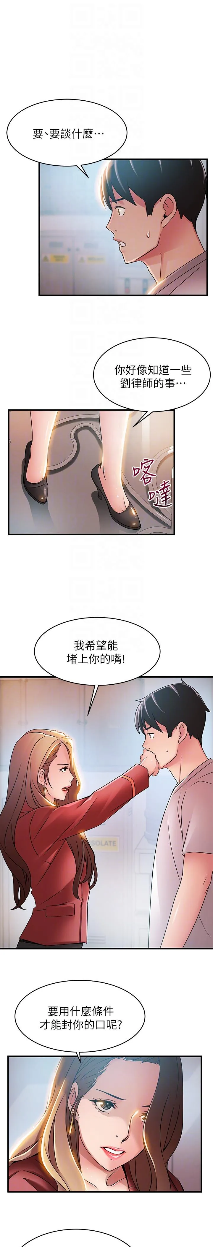 第41話