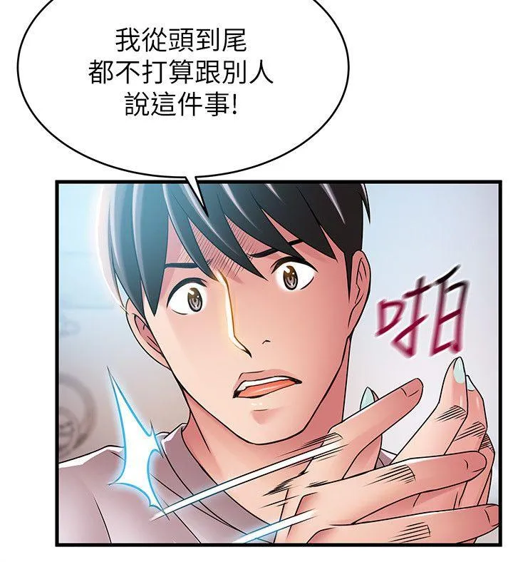 第41話