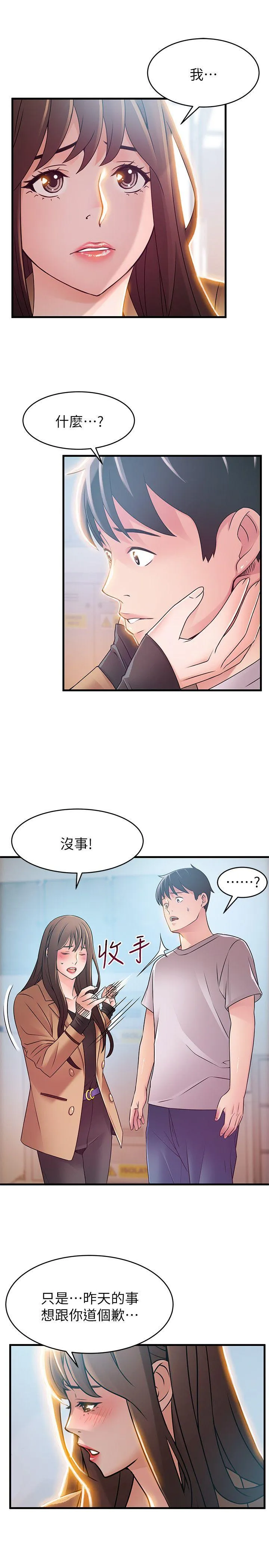 第41話