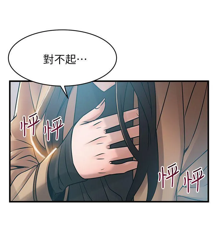 第41話