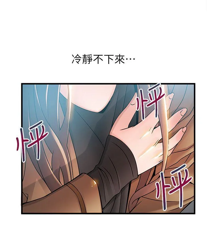 第41話