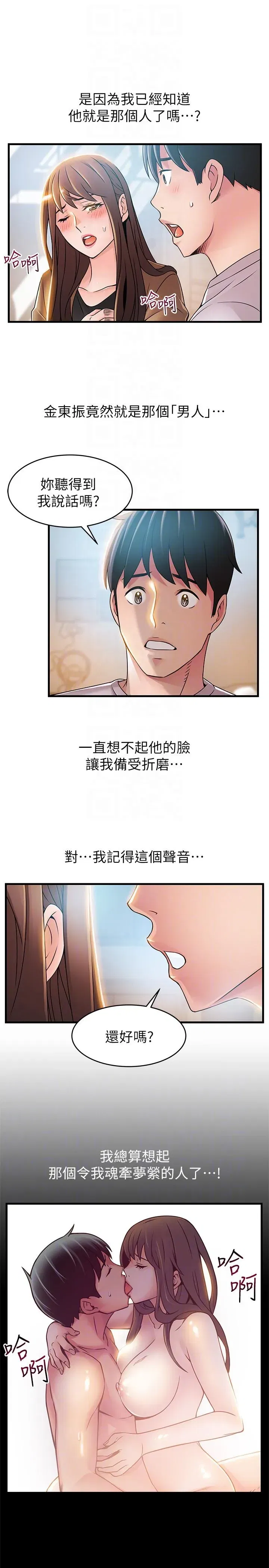 第41話