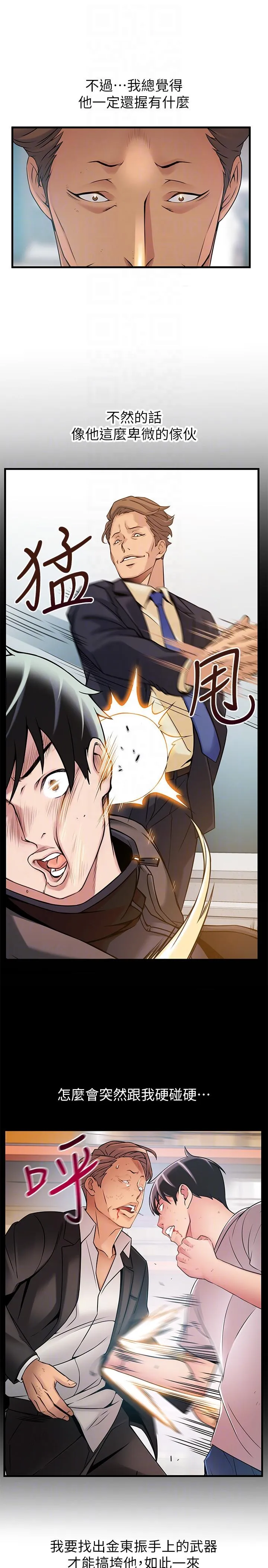 第42話