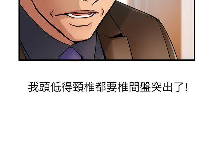 第42話