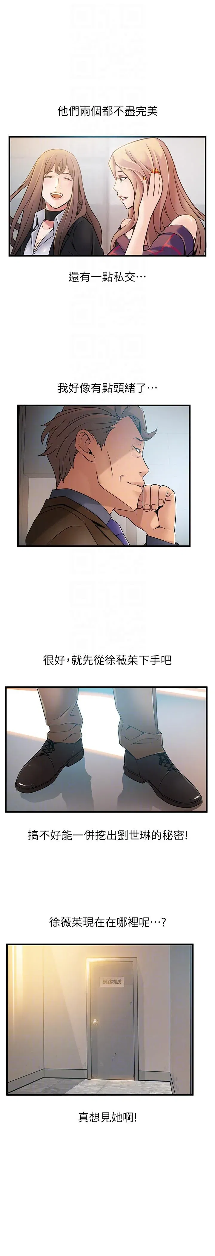 第42話