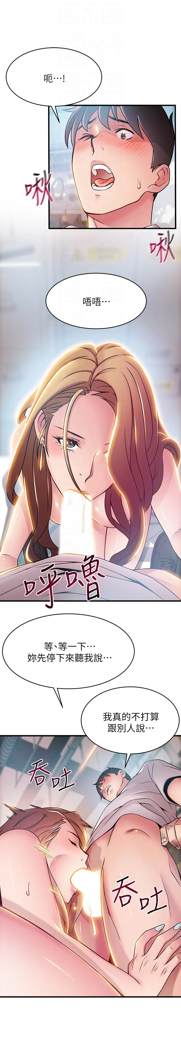 第42話